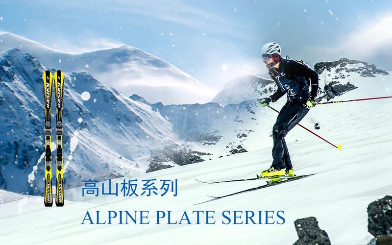 滑雪单板,越野滑雪板,滑雪板厂家